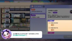 BLACKPINK 截图