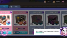 BLACKPINK 截图