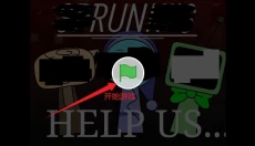 节奏盒子第14阶段 截图