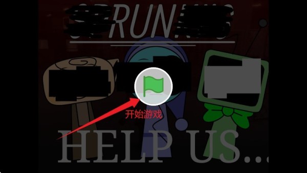 节奏盒子第14阶段