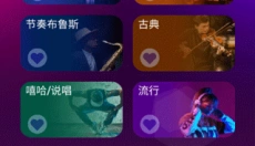 节奏弹球中文版 截图