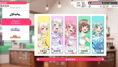 梦想协奏曲 截图