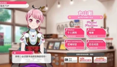梦想协奏曲 截图