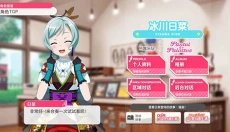 梦想协奏曲 截图