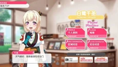 梦想协奏曲 截图