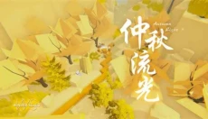 Wind Line山巅版 截图