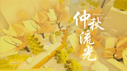 Wind Line山巅版