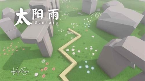 Wind Line山巅版