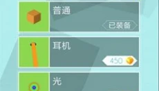 Wind Line山巅版 截图