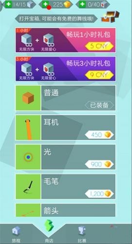 Wind Line山巅版