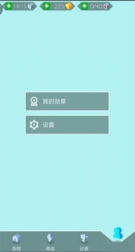 Wind Line山巅版
