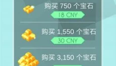 Wind Line山巅版 截图