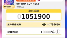 太鼓达人亚洲版 截图