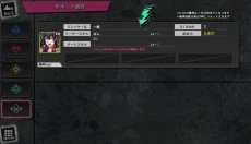 催眠麦克风日服 截图