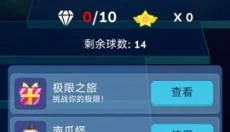 RSR 截图