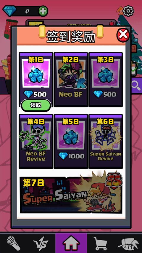 黑色星期五之夜节奏对战新手玩法