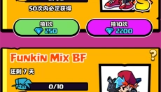黑色星期五之夜节奏对战 截图