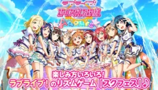 Love Live学园偶像祭 截图
