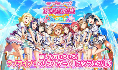 Love Live学园偶像祭