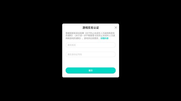 Milthm音游手游下载 milthm音游