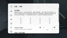 milthm音游 截图