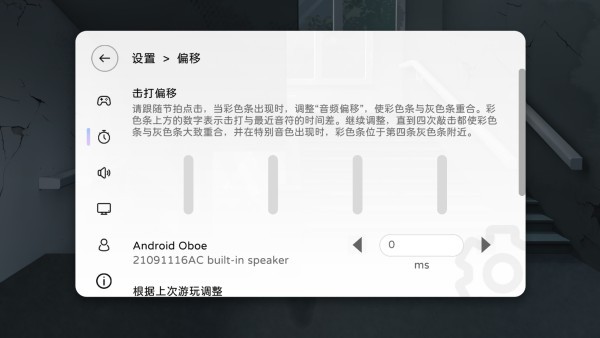 Milthm音游手游下载 milthm音游
