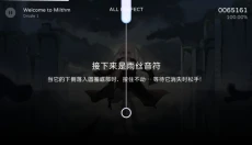 milthm音游 截图