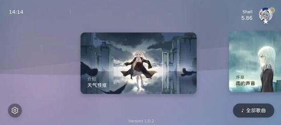 milthm音游