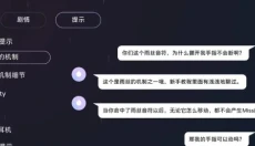 milthm音游 截图
