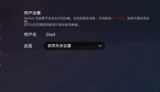 milthm音游 截图