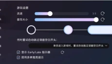 milthm音游 截图