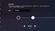 milthm音游 截图