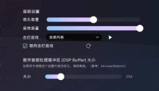milthm音游 截图