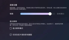 milthm音游 截图