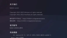 milthm音游 截图