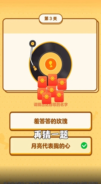 中华小曲库