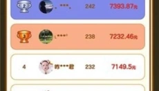 中华小曲库 截图