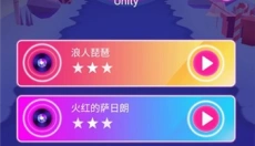 乐动的球球 截图