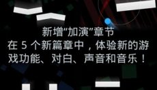 二重奏duet 截图