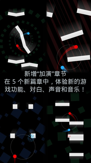 二重奏duet
