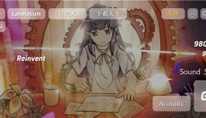 Layesta 截图