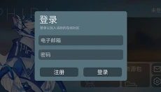 phigros音游 截图