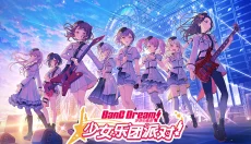 梦想协奏曲少女乐团派对官网 截图