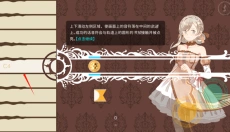 白键上的协奏曲卡宏往事 截图