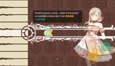 白键上的协奏曲卡宏往事 截图
