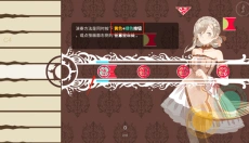 白键上的协奏曲卡宏往事 截图