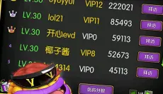 怪兽合唱团 截图