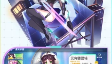 节奏大师安卓版 截图