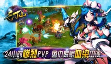飘渺寻仙曲游戏官网 截图