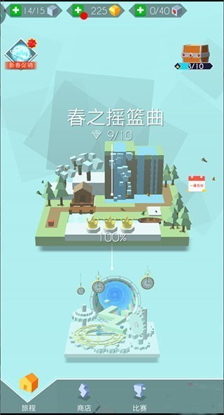 跳舞的线社区版本